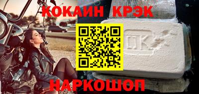 гашик Кинель
