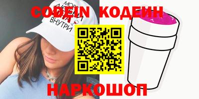кокаин премиум Кимры