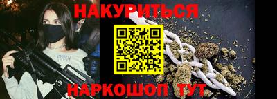 гашик Кинель