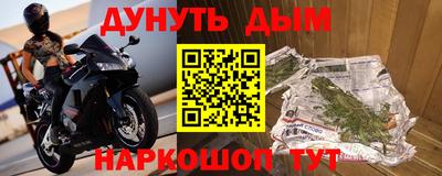 гашик Кинель