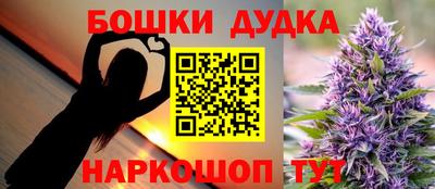 гашик Кинель