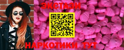 PSILOCYBIN Кингисепп