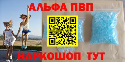 кокаин премиум Кимры