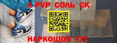 гашик Кинель