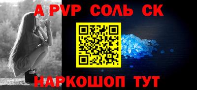 PSILOCYBIN Кингисепп