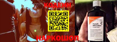 PSILOCYBIN Кингисепп