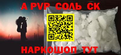 кокаин премиум Кимры