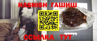 гашик Кинель