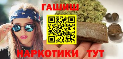 гашик Кинель