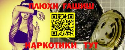 кокаин премиум Кимры