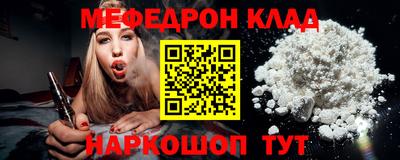 кокаин премиум Кимры