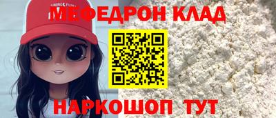 гашик Кинель