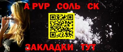 PSILOCYBIN Кингисепп