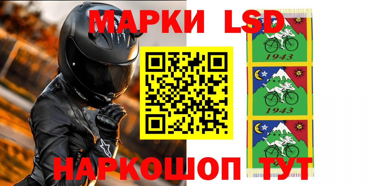 Красногорск  LSD-25 экстази кислота  ЛСД экстази ecstasy  Лсд 25 экстази  Вход с VPN 