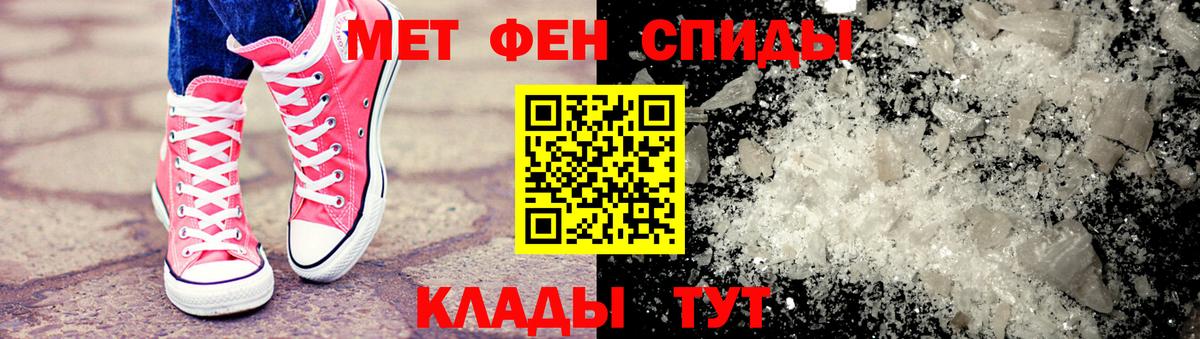 Метамфетамин Methamphetamine Красногорск