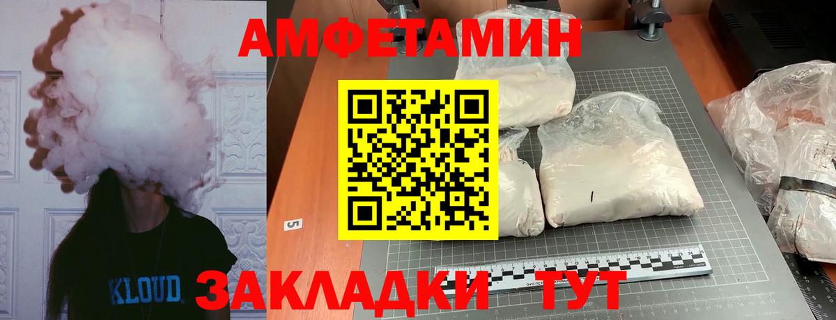 ТГК  Красногорск  A PVP СК кристаллы  Вход с VPN  Гашиш  МАРИХУАНА  МЕФ кристаллы  MDMA  Кетамин  Cocaine 