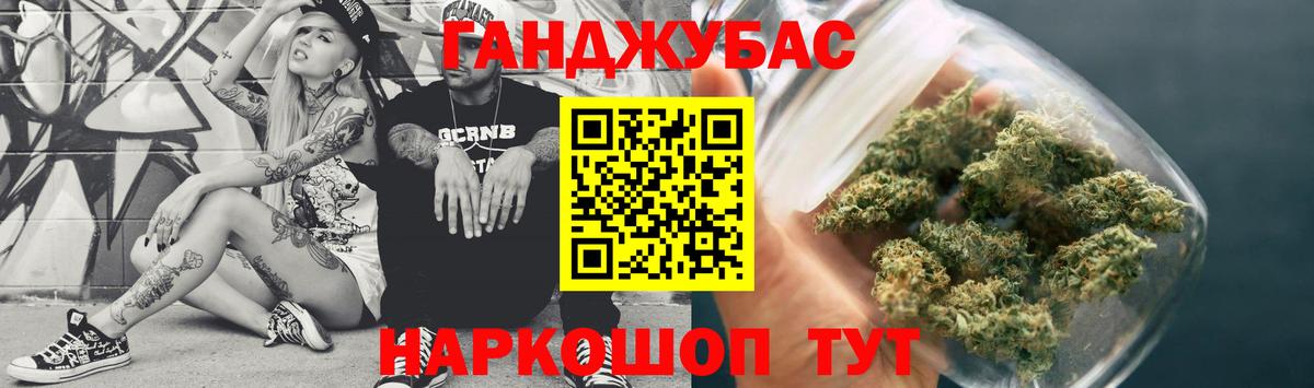 Канабис White Widow  Бошки марихуана VHQ  Конопля конопля  Вход с VPN  Красногорск 